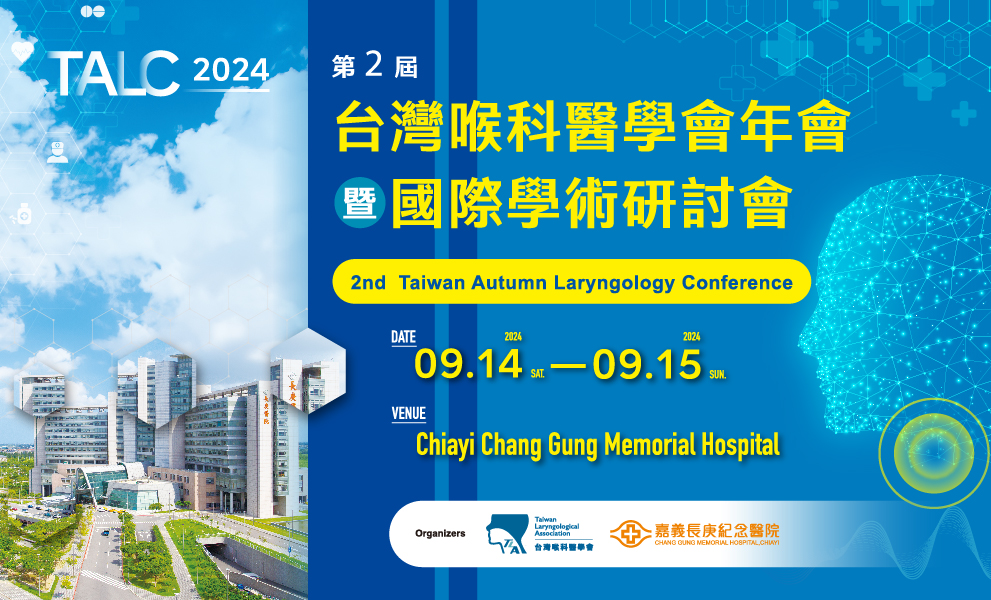 TALC 2024 大會海報